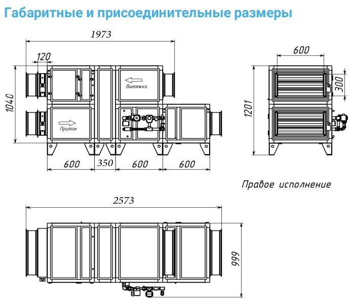 Изображение для товара Breezart 2700 Aqua RR AC