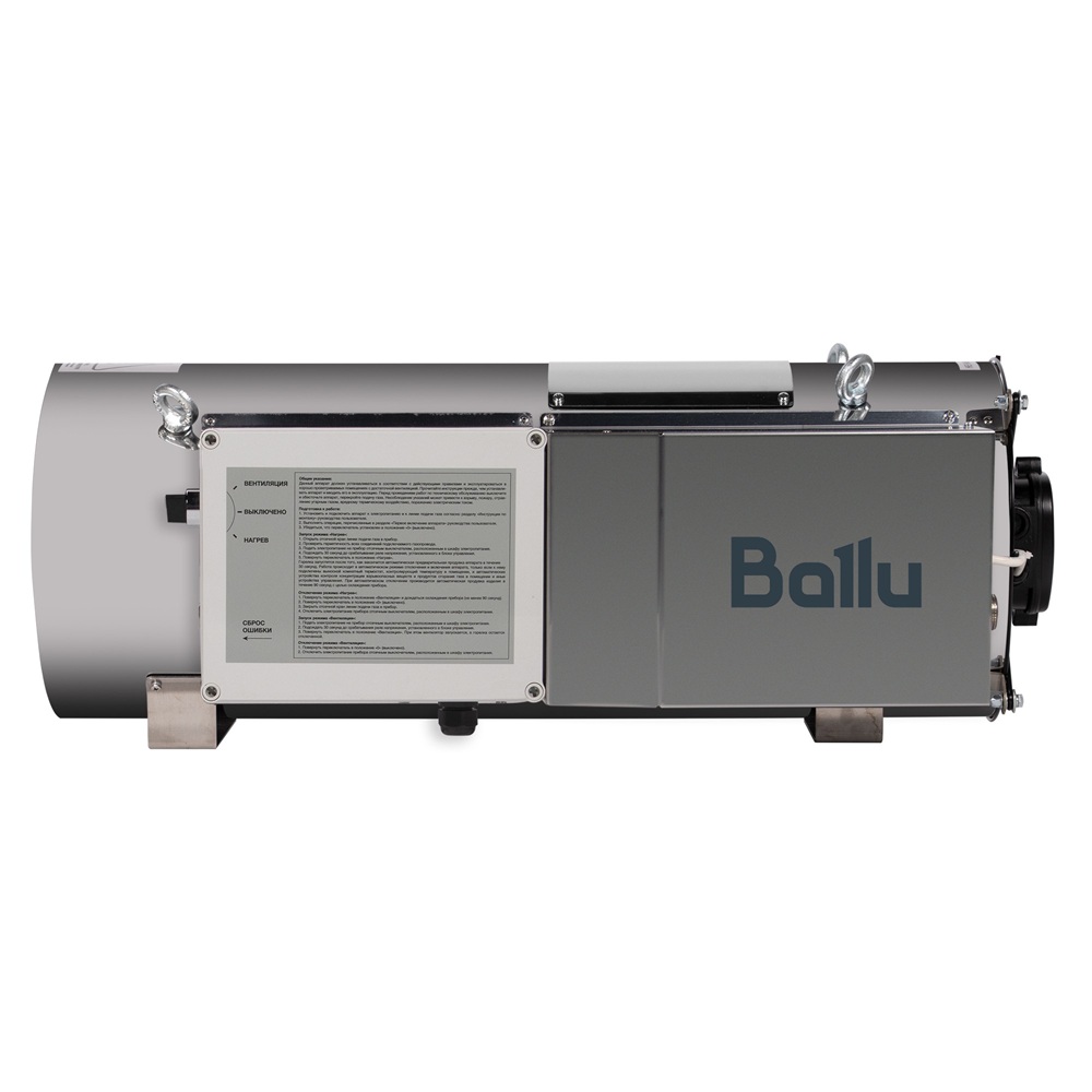 Газовый теплогенератор Ballu BSG-45