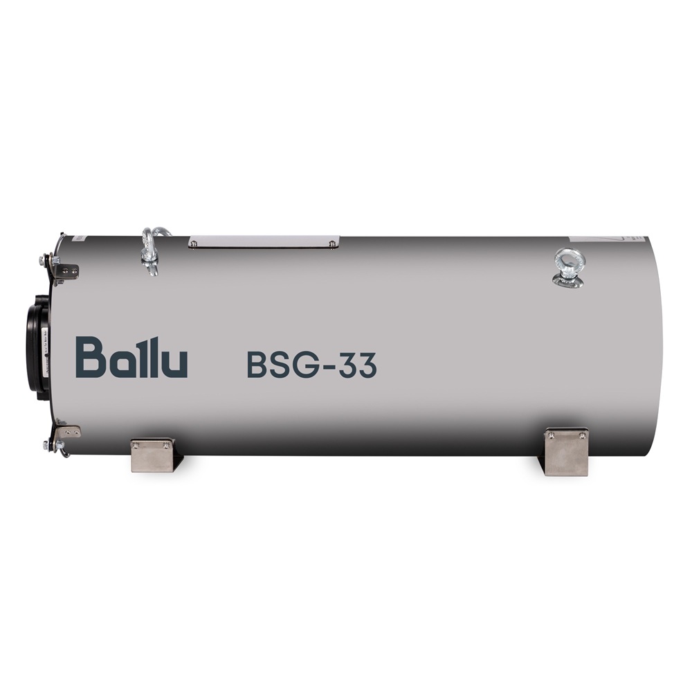 Газовый теплогенератор Ballu BSG-33