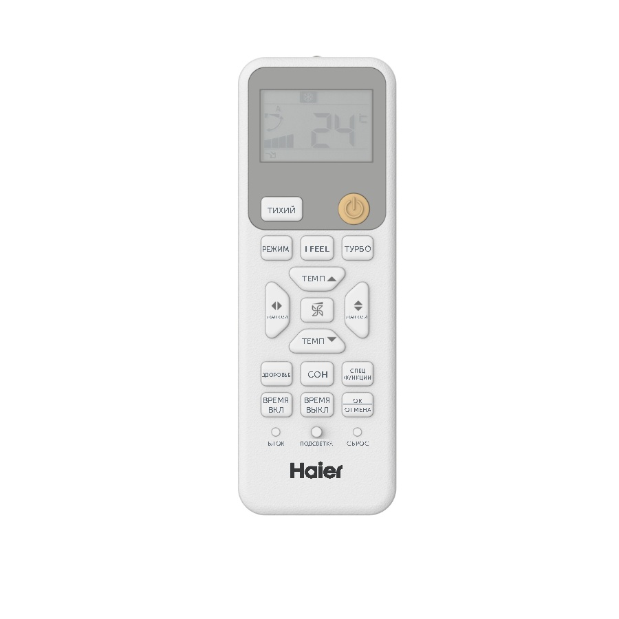 Настенный кондиционер (сплит-система) Haier HSU-18HPL303/R3 / HSU-18HPL103/R3