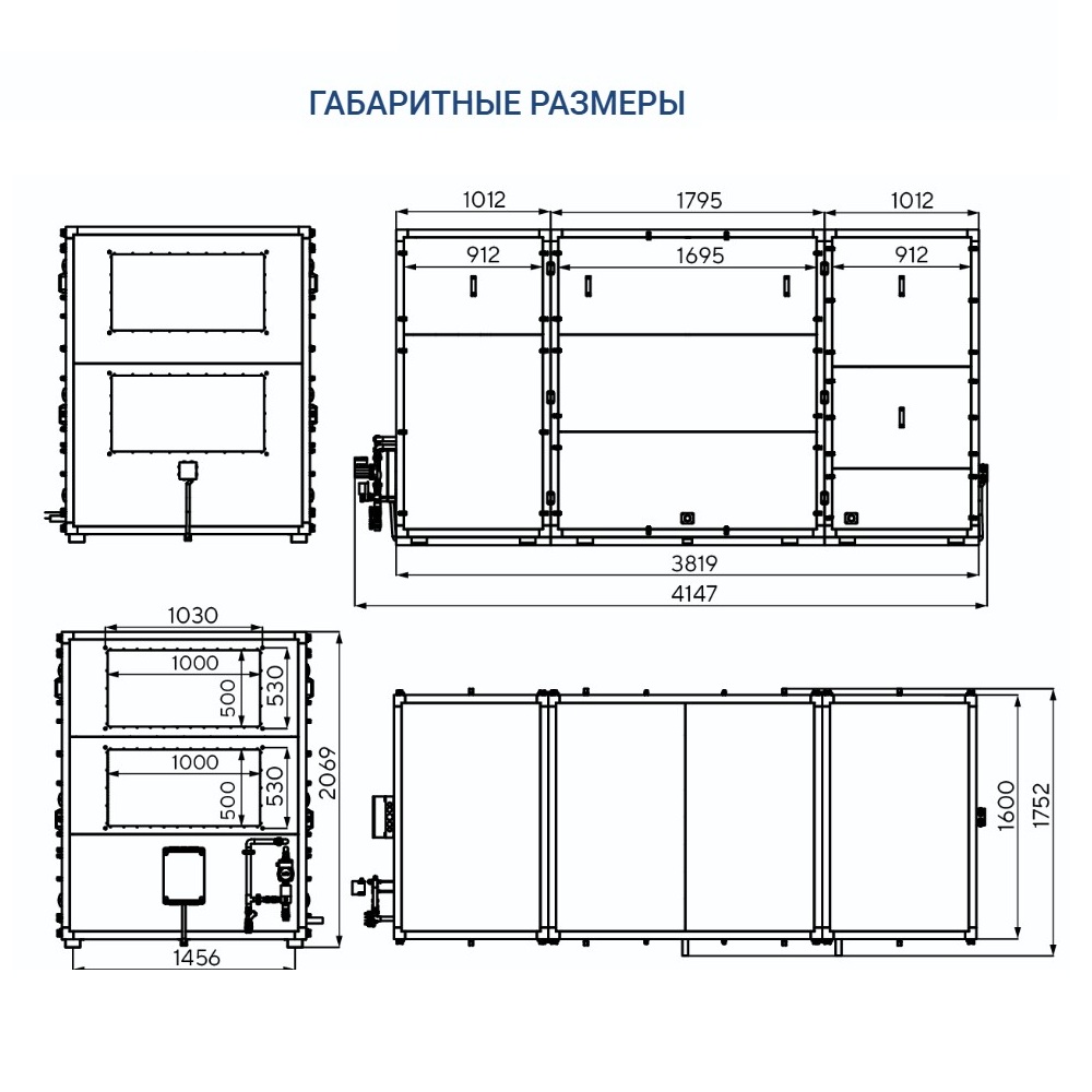 Приточно-вытяжная установка Turkov Hydra X 8000 WD