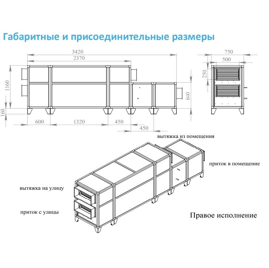 Приточно-вытяжная установка с рекуператором Breezart 2000-C Lux RP F PB 15