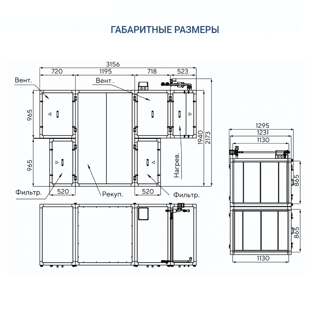 Приточно-вытяжная установка Turkov Zenit Standart S 7050 W