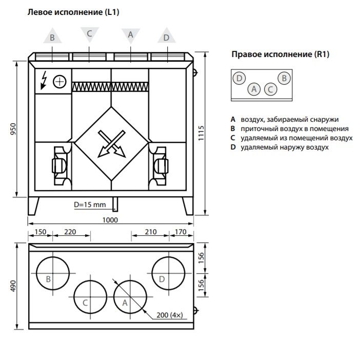 Изображение для товара Komfovent Domekt P 900 V