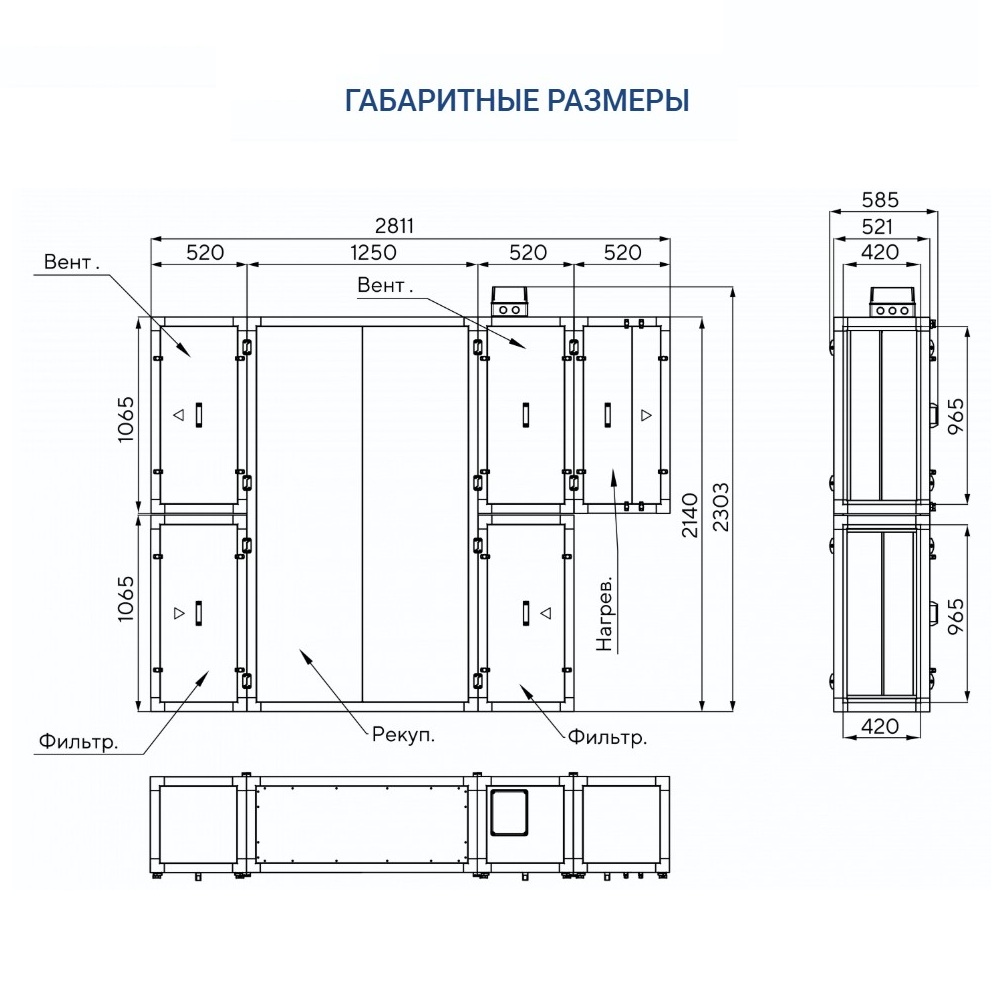 Приточно-вытяжная установка Turkov Zenit Standart S 3050 E