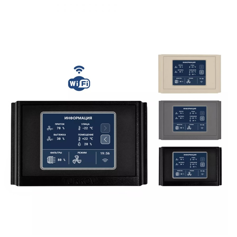 Приточно-вытяжная установка Turkov ORBITA S 10000 35E