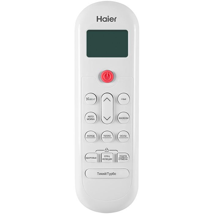 Инверторный настенный кондиционер (сплит-система) Haier AS25PHP1HRA / 1U25PHP1FRA
