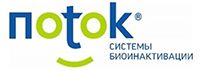Поток