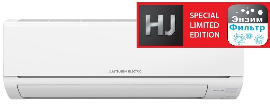 Инверторный настенный кондиционер (сплит-система) Mitsubishi Electric MSZ-HJ71VA / MUZ-HJ71VA