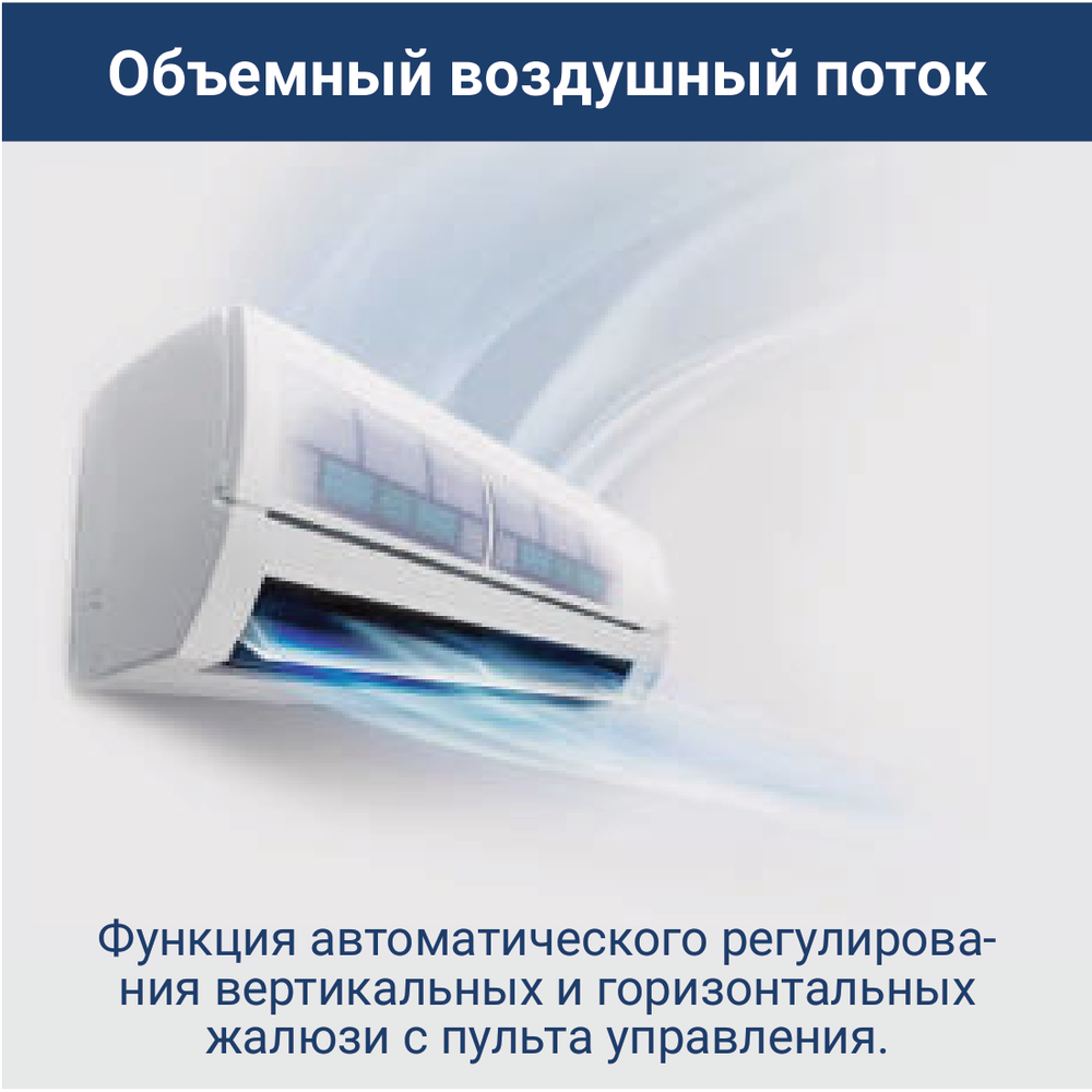 Изображение для товара Lessar LU-4HE36FME2 / LS-MHE09KCE2x4