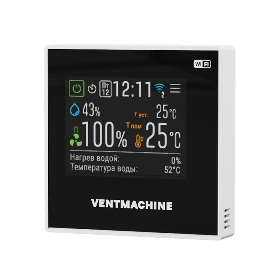 Приточная установка VentMachine Orange 600 H3