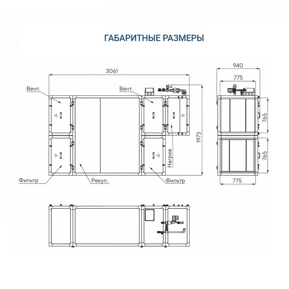 Приточно-вытяжная установка Turkov Zenit HECO S 4100 W