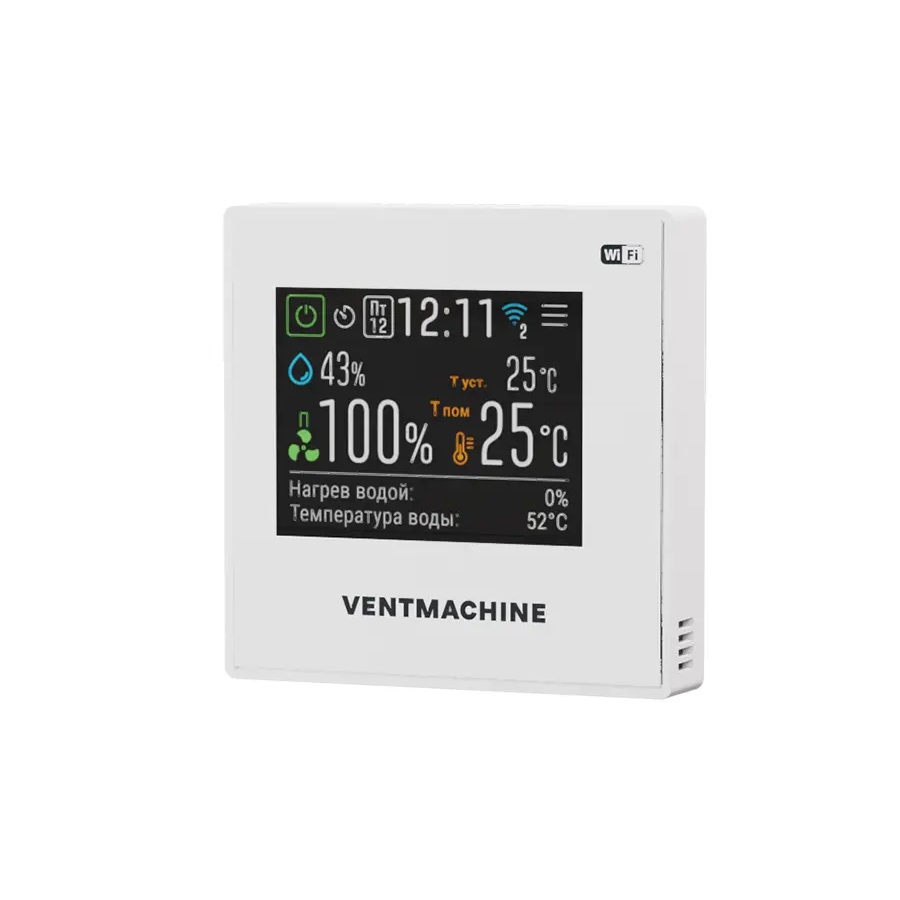 Приточная установка VentMachine Колибри 300 H1