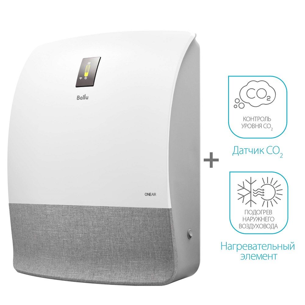 Ballu oneair asp 200s Ballu oneair asp 200s
