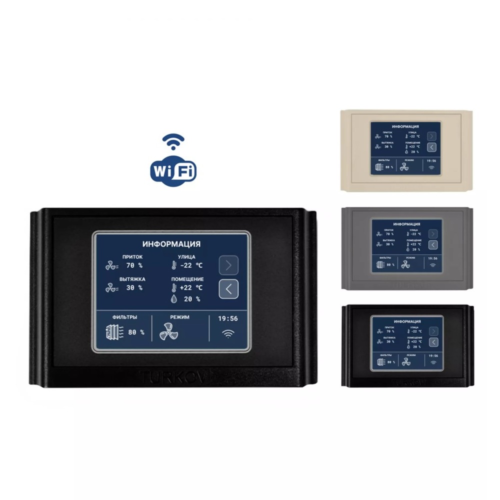 Приточно-вытяжная установка Turkov ORBITA S 10000 W2R