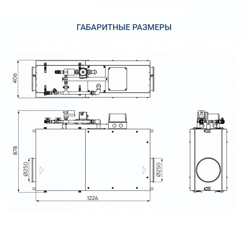 Приточная установка Turkov Capsule 1100 H W 3R