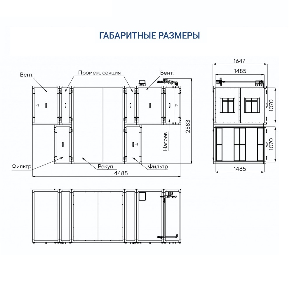 Приточно-вытяжная установка Turkov Zenit HECO S 12600 W