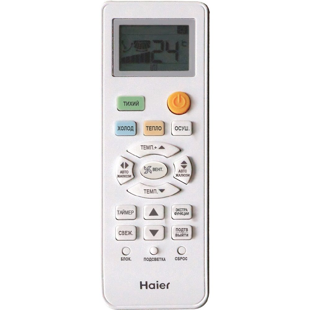 Настенный кондиционер (сплит-система) Haier HSU-12HTL103/R2