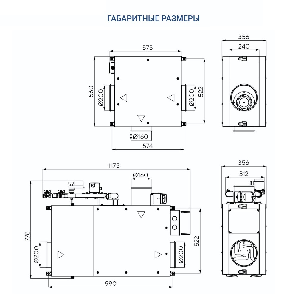 Приточно-вытяжная установка Turkov Capsule pool 600 W 3R
