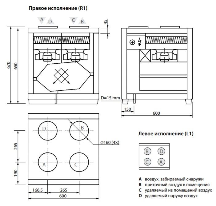 Изображение для товара Komfovent Domekt CF 400 V