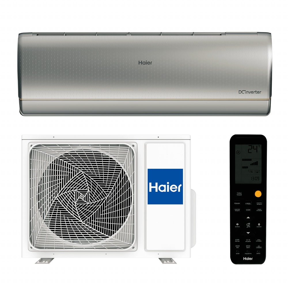 Инверторный настенный кондиционер (сплит-система) Haier AS50S2SJ3FA-S / 1U50JEC1FRA