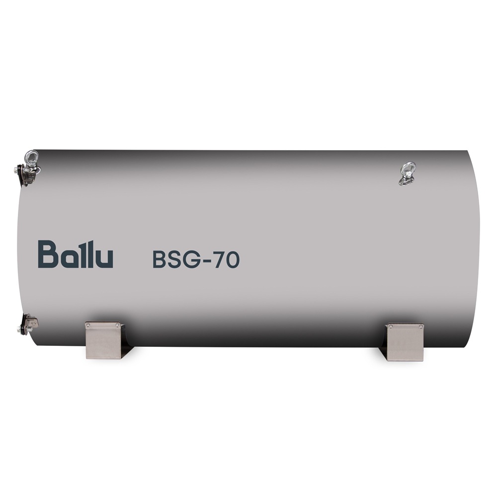 Газовый теплогенератор Ballu BSG-70