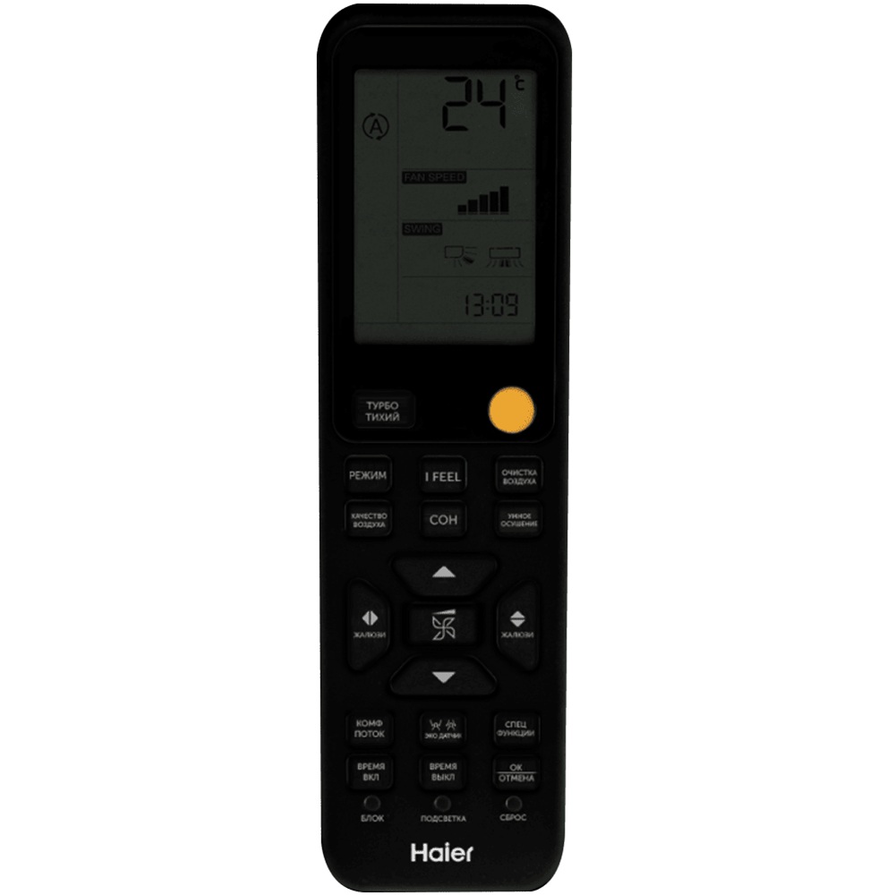 Инверторный настенный кондиционер (сплит-система) Haier AS50S2SJ3FA-S / 1U50JEC1FRA