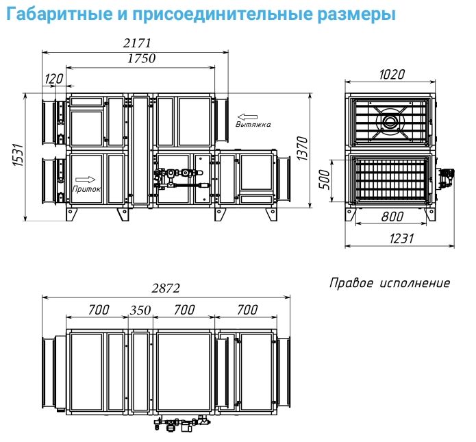 Изображение для товара Breezart 4500 Aqua RR AC