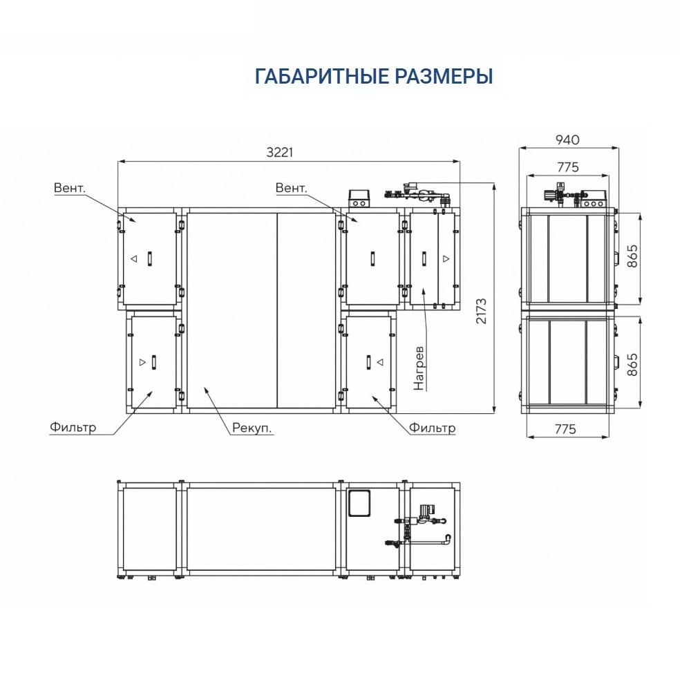 Приточно-вытяжная установка Turkov Zenit HECO S 5100 W