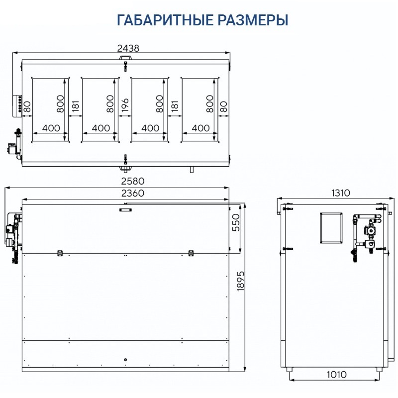Приточно-вытяжная установка Turkov Hydra v 5000 W