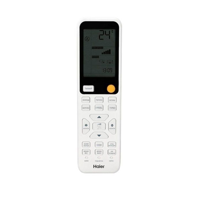 Настенный кондиционер (сплит-система) Haier HSU-09HFF103/R3-B / HSU-09HUF103/R3 с зимним комплектом (-40)