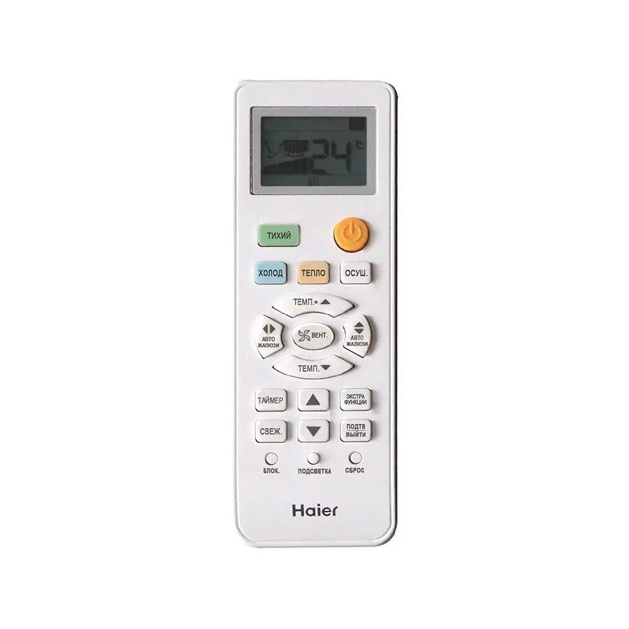 Инверторный настенный кондиционер (сплит-система) Haier AS18TL5HRA-A / 1U18TL4FRA-A с зимним комплектом (-30)