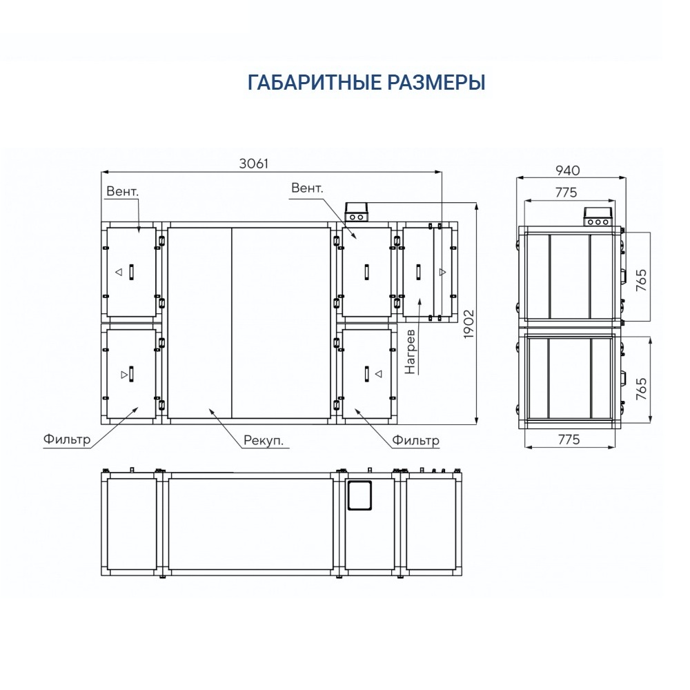 Приточно-вытяжная установка Turkov Zenit HECO S 4100 E