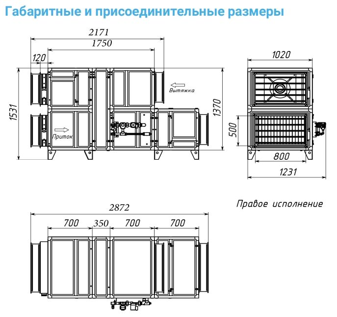 Изображение для товара Breezart 6000 Aqua RR AC