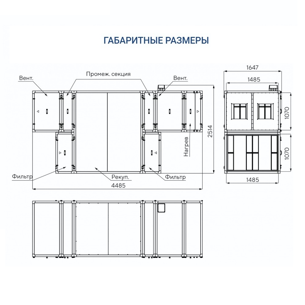 Приточно-вытяжная установка Turkov Zenit HECO S 12600 E