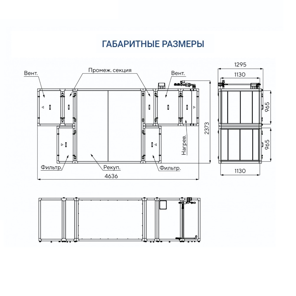 Приточно-вытяжная установка Turkov CRIOVENT S 8000 W