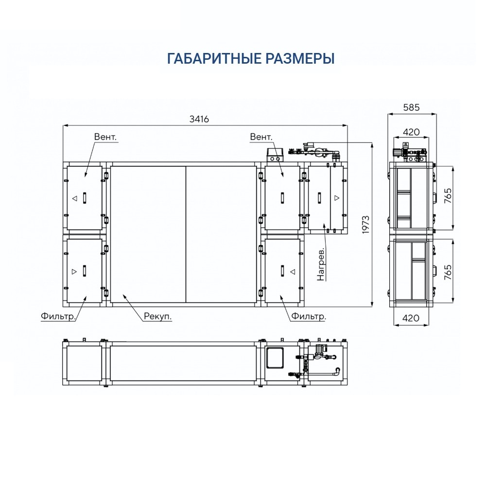 Приточно-вытяжная установка Turkov CRIOVENT S 2000 W