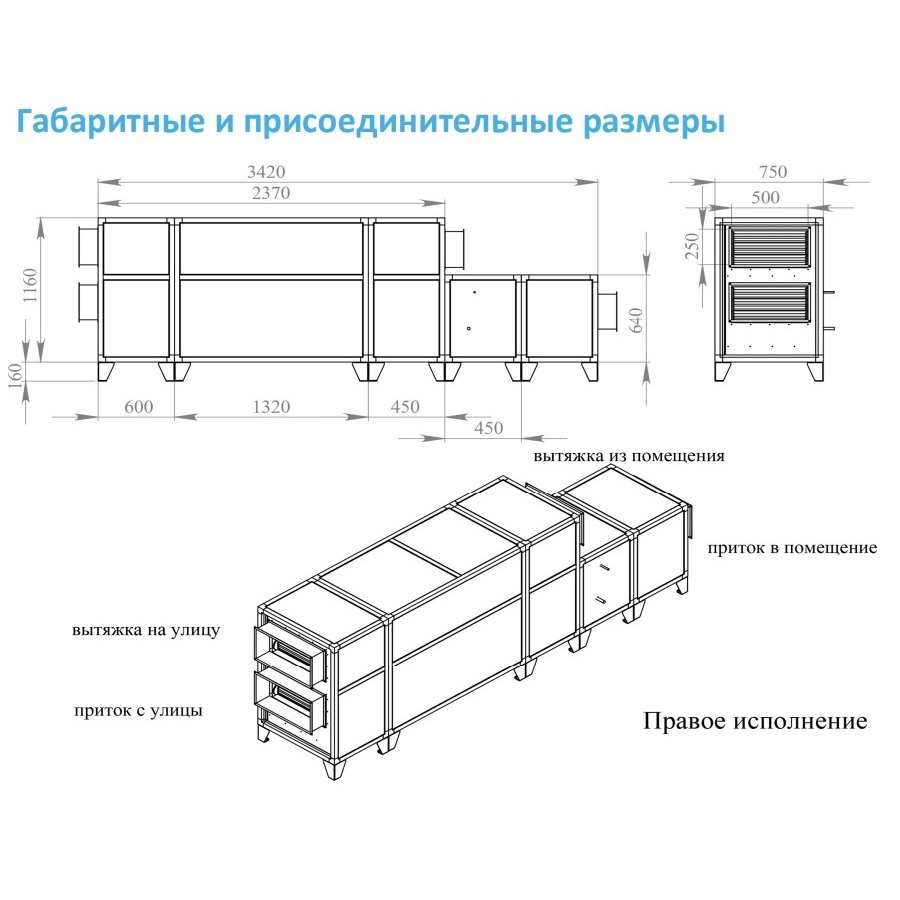 Приточно-вытяжная установка с рекуператором Breezart 2000-C Lux RP W PB 15