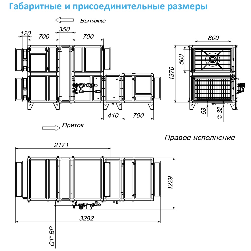 Приточно-вытяжная установка с рекуператором Breezart 6000-C Aqua RR W