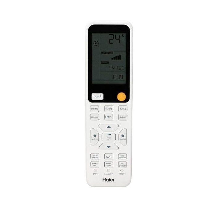 Настенный кондиционер (сплит-система) Haier HSU-09HFF103/R3-G / HSU-09HUF103/R3 с зимним комплектом (-40)