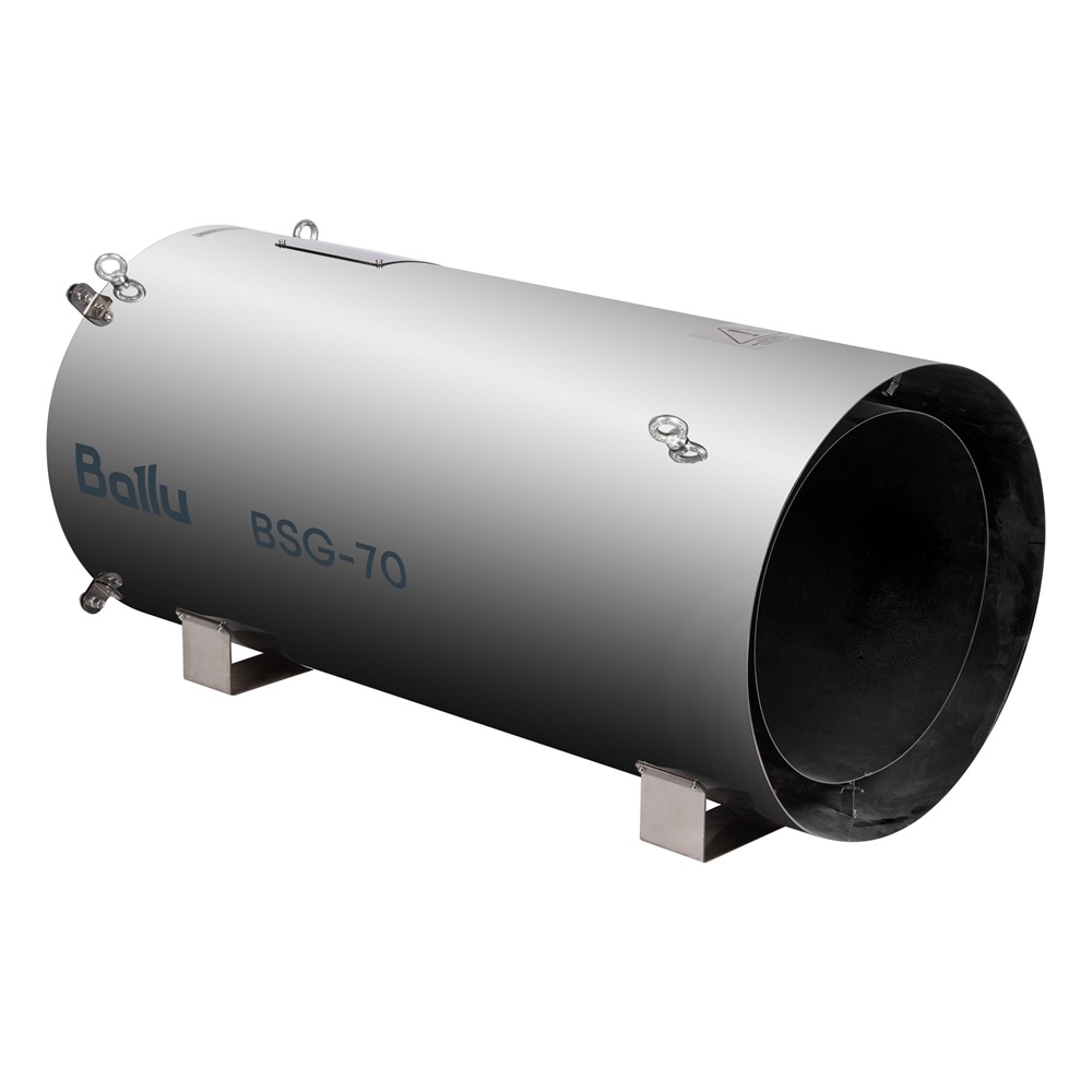 Газовый теплогенератор Ballu BSG-70