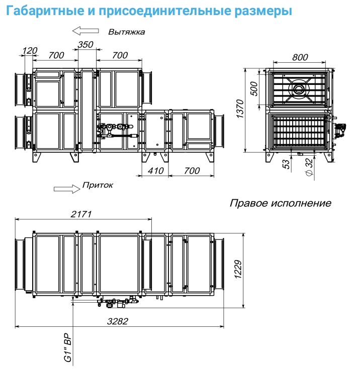 Изображение для товара Breezart 4500 Aqua RR F AC