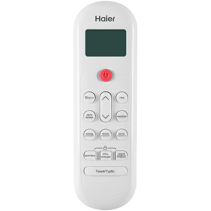Изображение для товара Haier AS20PHP3HRA / 1U20PHP1FRA
