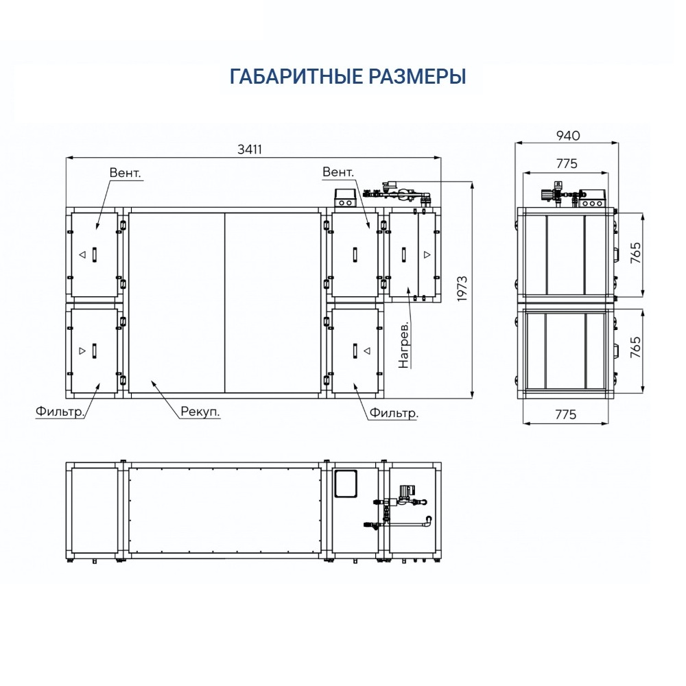 Приточно-вытяжная установка Turkov CRIOVENT S 4000 W