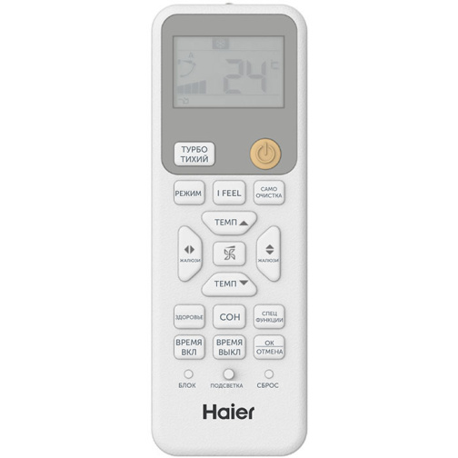 Изображение для товара Haier HSU-12HSL103/R3-W / HSU-12HSL103/R3