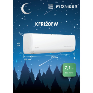 Изображение для товара Pioneer 3MSHD21F / KFRI20FWx3