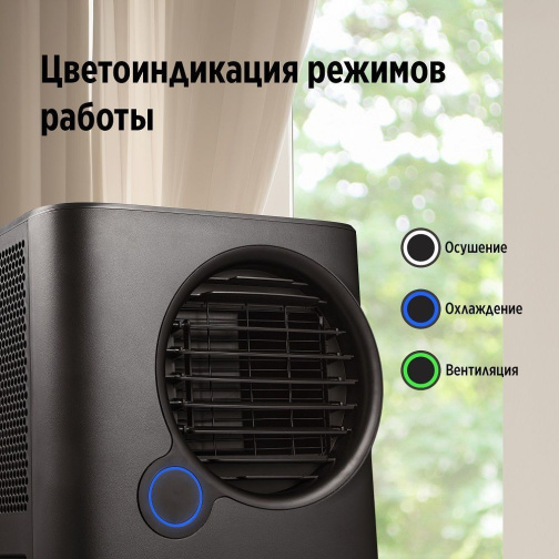 Изображение для товара Ballu BPAC-07 EPB/N6 black