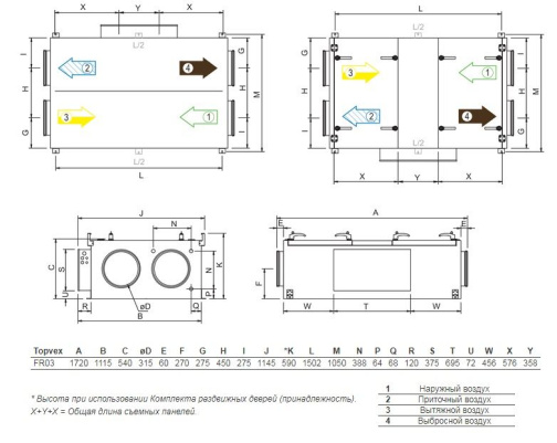 Изображение для товара Systemair TOPVEX FR03 HWH-L-CAV