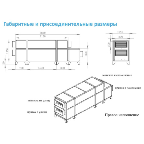 Изображение для товара Breezart 4500 Lux RP PB ET30-380