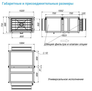 Изображение для товара Breezart 6000-C Extra